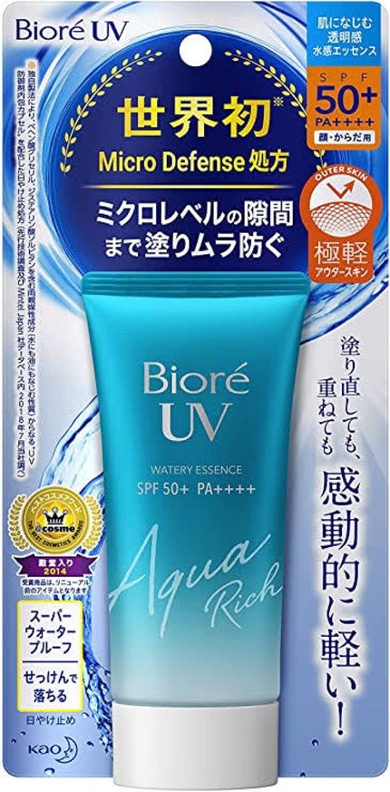 ビオレUV アクアリッチウォータリーエッセンス/ビオレ/日焼け止め・UVケアを使ったクチコミ(3枚目)