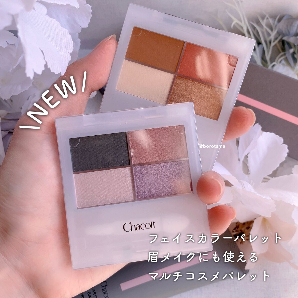 パーフェクトエクステンション マスカラ for カール/D-UP/マスカラを使ったクチコミ(2枚目)