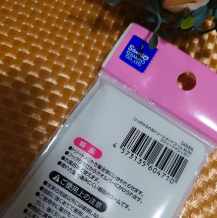 トリートメントコーム/セリア/ヘアコームを使ったクチコミ(2枚目)