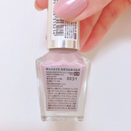 カラフルネイルズ/キャンメイク/マニキュアを使ったクチコミ(2枚目)