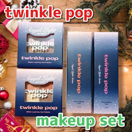 グリッターレイヤリングアイシャドウパレット/TWINKLE POP/アイシャドウパレットを使ったクチコミ(1枚目)