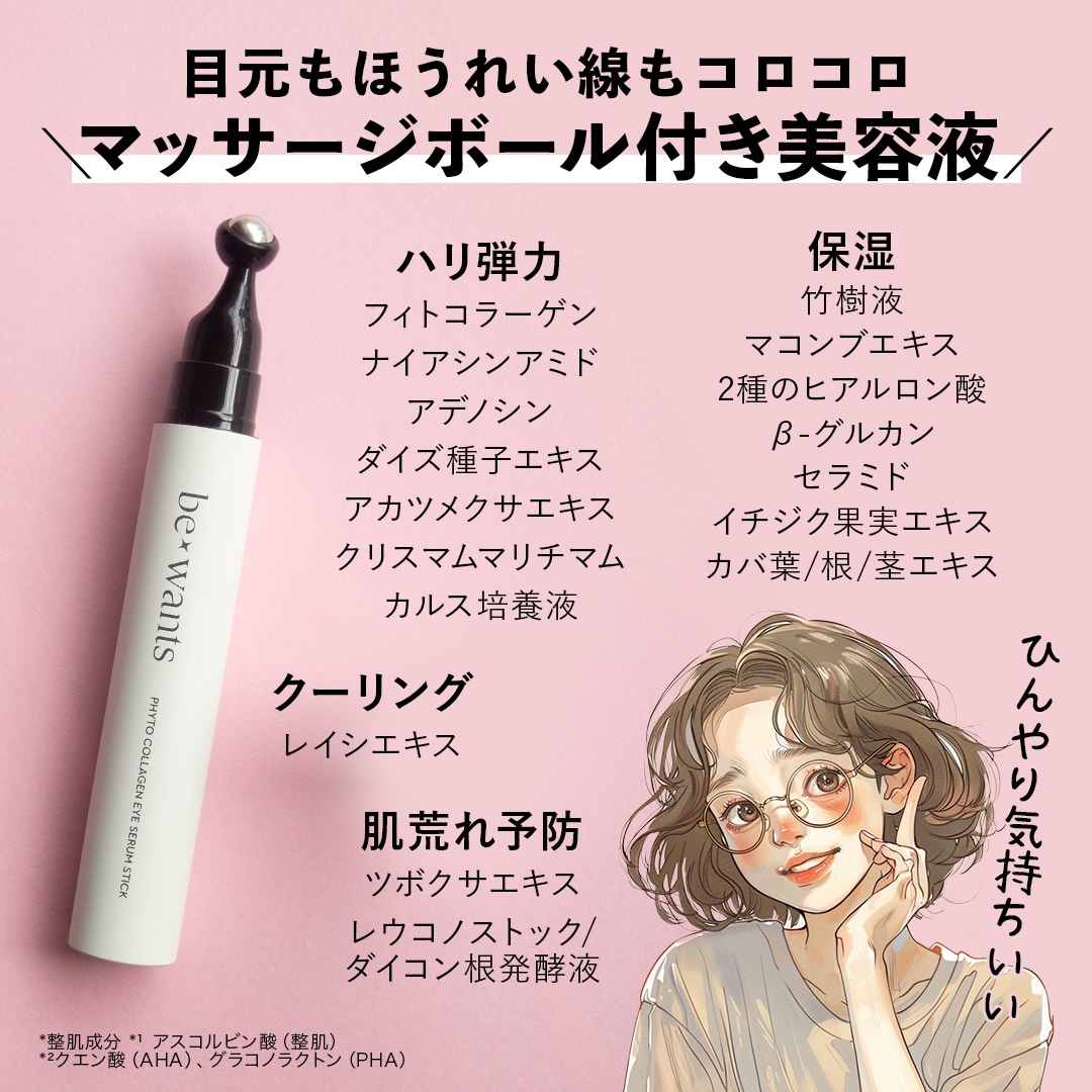 シカコラーゲンリフティングクリーム/be wants/フェイスクリームを使ったクチコミ（3枚目）