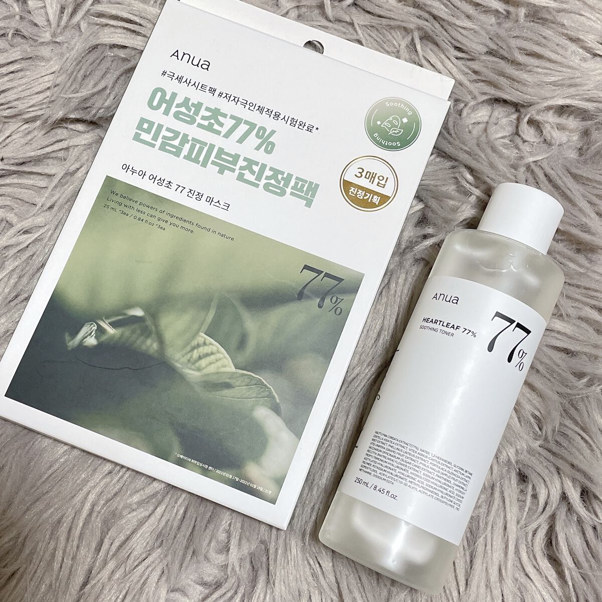 ドクダミ 77 スージングトナー/Anua/化粧水を使ったクチコミ（1枚目）