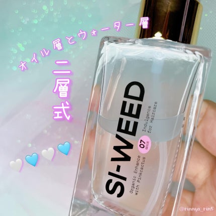 ORGANIC HAIR SI-WEED MIST/PINKGHOST/ヘアミストを使ったクチコミ(3枚目)