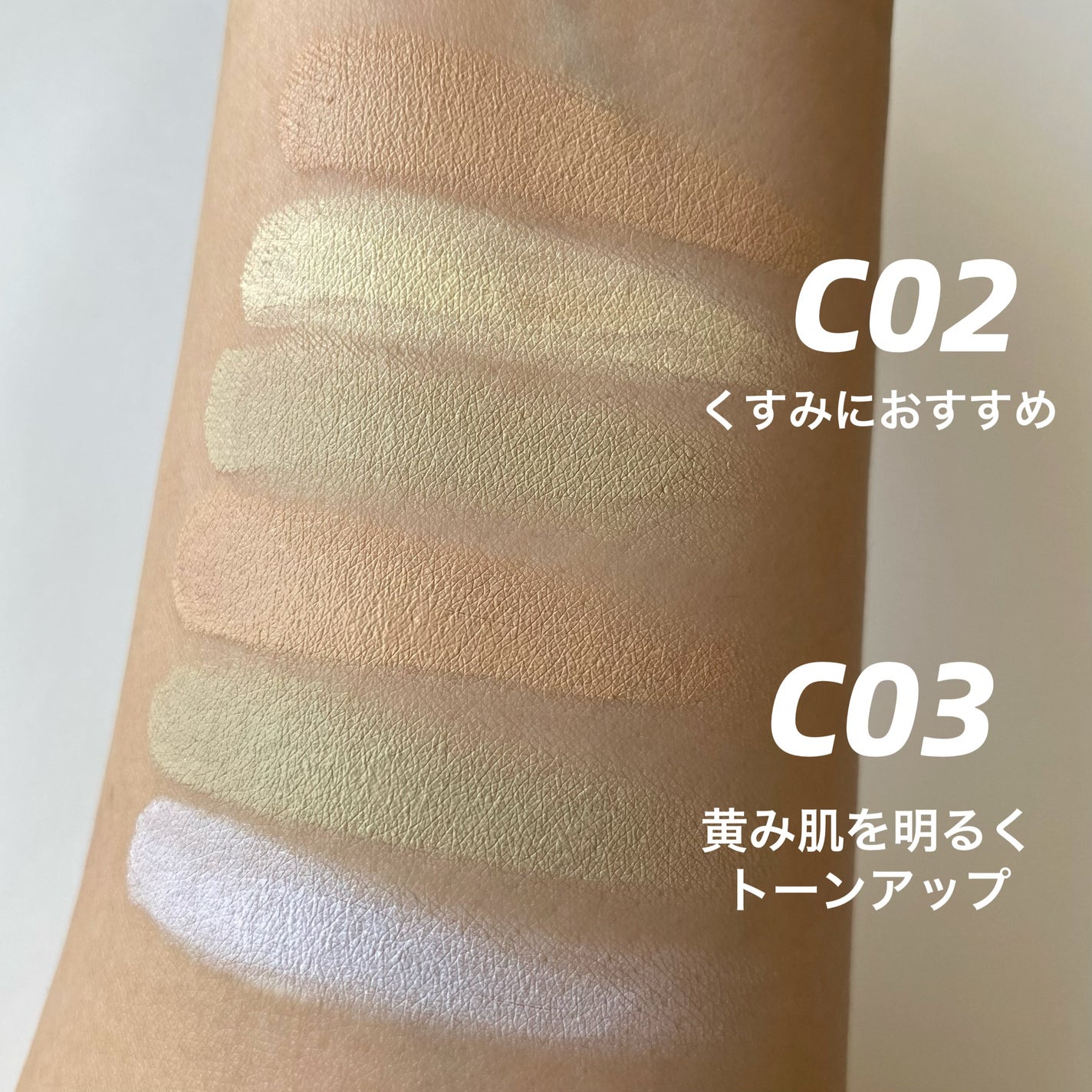 パーフェクトカバー コンシーラーパレット/Dear.A/パレットコンシーラーを使ったクチコミ(5枚目)