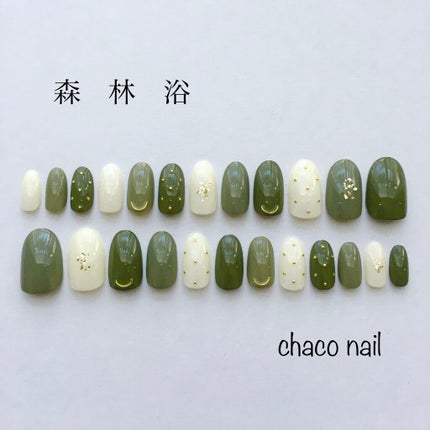 カラフルネイルズ/キャンメイク/マニキュアを使ったクチコミ(1枚目)