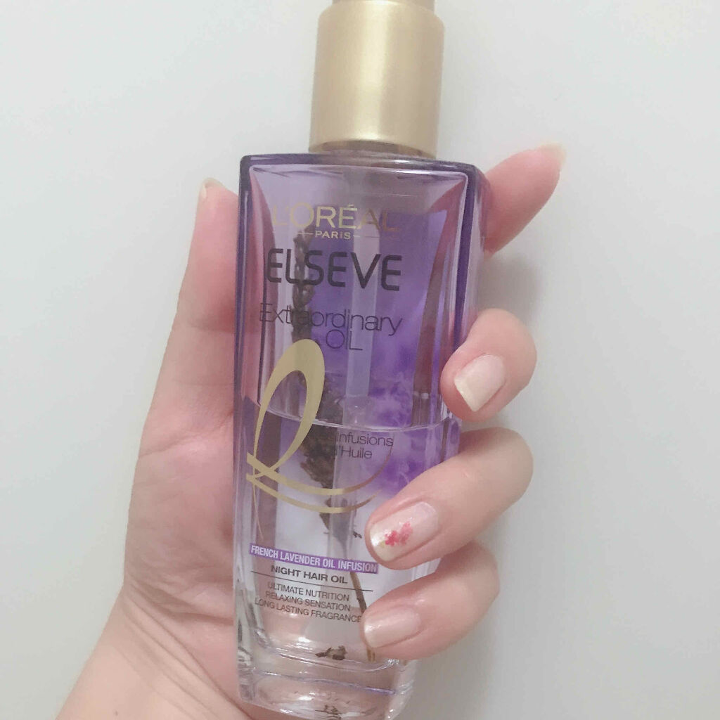 エクストラオーディナリー オイル ナイト ラベンダー ヘアオイル/ロレアル パリ/ヘアオイルを使ったクチコミ（1枚目）
