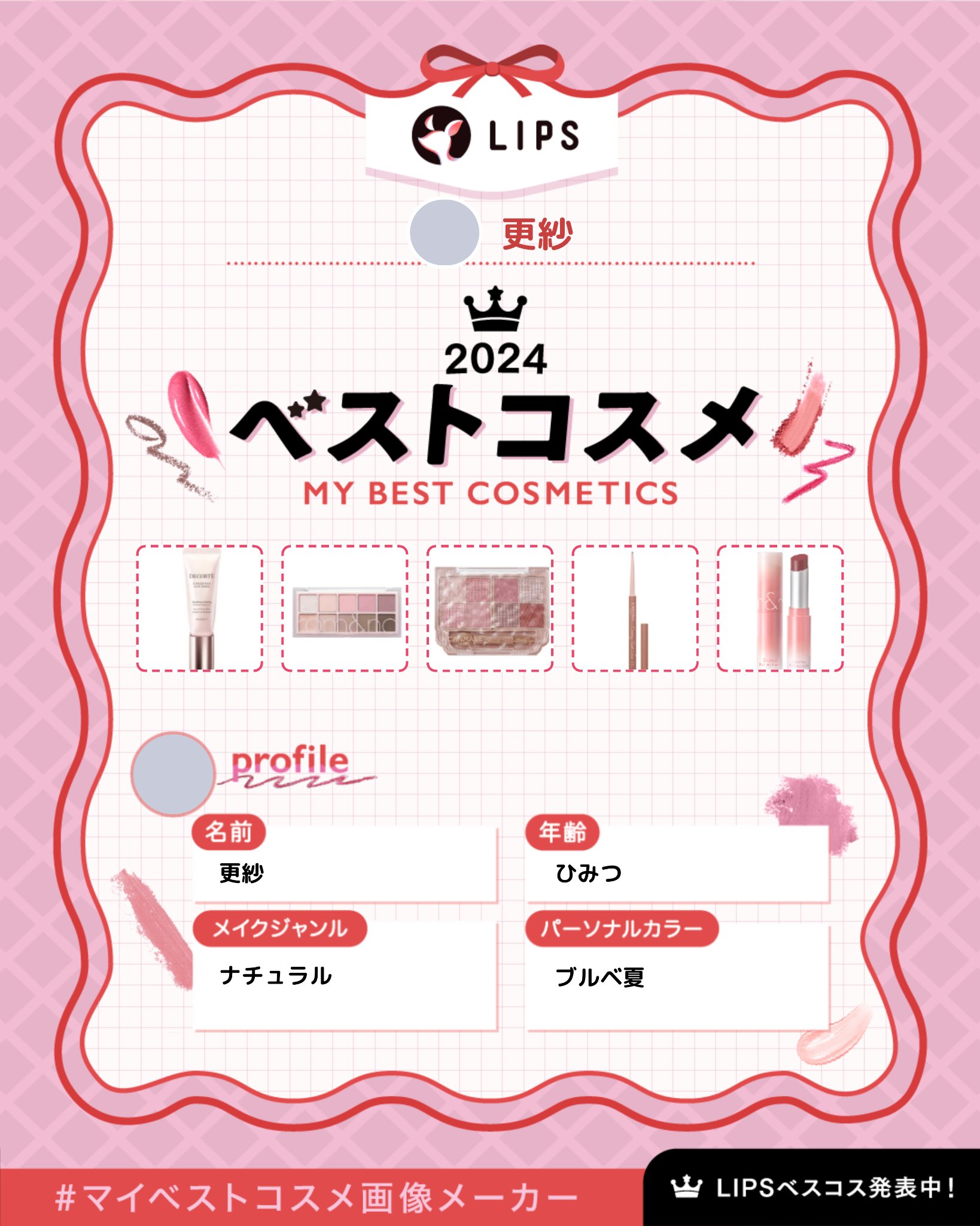 オイ オイル/ダヴィネス/ヘアオイルを使ったクチコミ（1枚目）