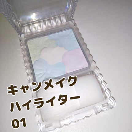 グロウフルールハイライター 01 プラネットライト/キャンメイク/パウダーハイライトを使ったクチコミ(1枚目)