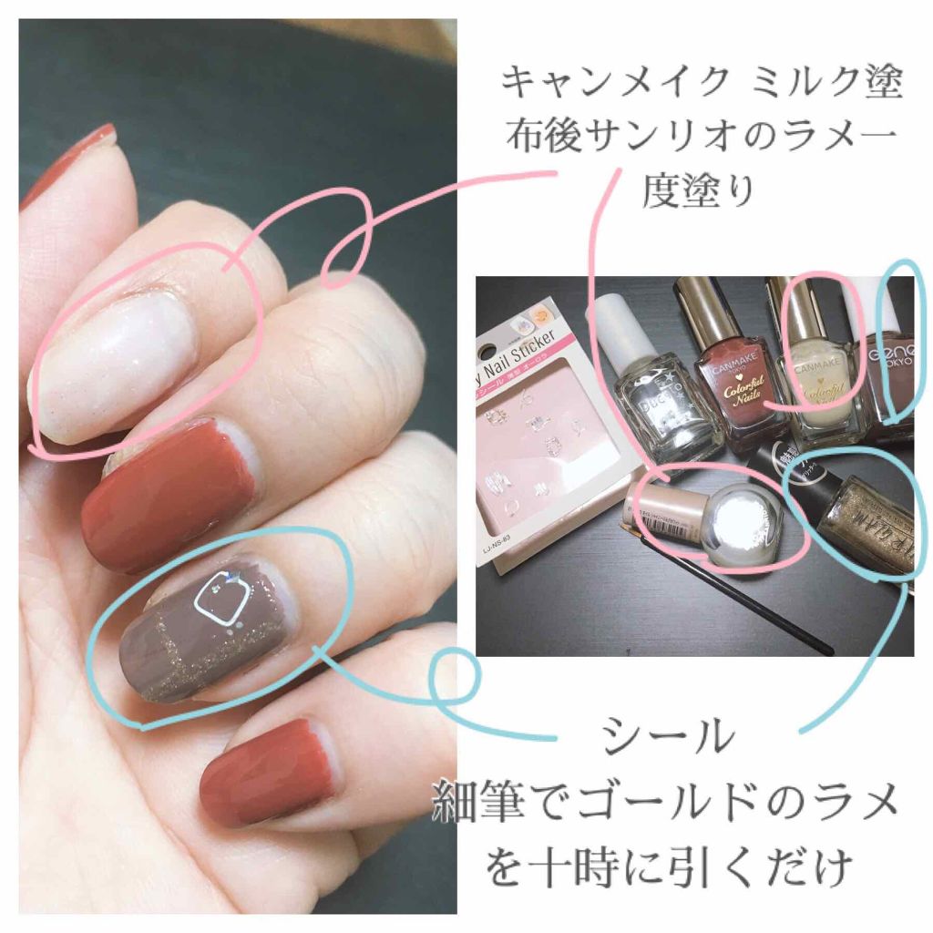 カラフルネイルズ/キャンメイク/マニキュアを使ったクチコミ(2枚目)