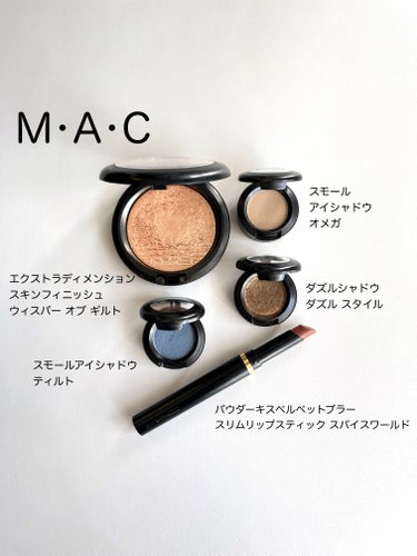 スモール アイシャドウ/M・A・C/シングルアイシャドウを使ったクチコミ（7枚目）