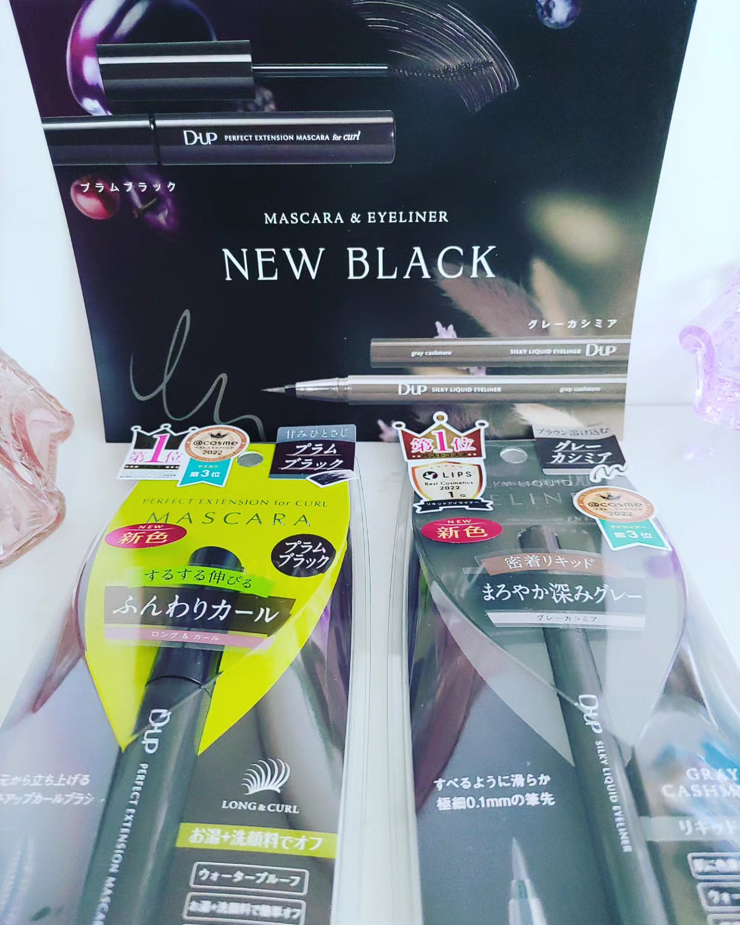 パーフェクトエクステンション マスカラ for カール/D-UP/マスカラを使ったクチコミ（2枚目）