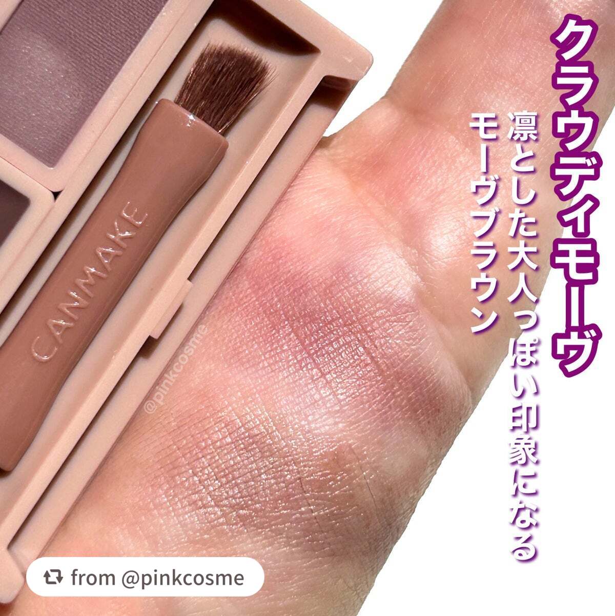 スタイリングデュアルアイブロウ/キャンメイク/アイブロウを使ったクチコミ(5枚目)