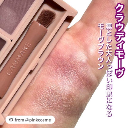 スタイリングデュアルアイブロウ/キャンメイク/アイブロウを使ったクチコミ(5枚目)