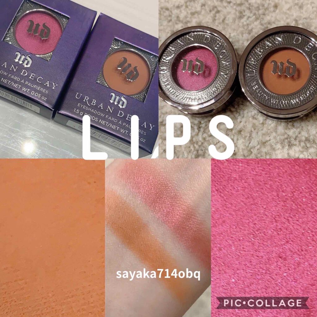 アイシャドウ/アーバンディケイ/単色アイシャドウを使ったクチコミ（1枚目）
