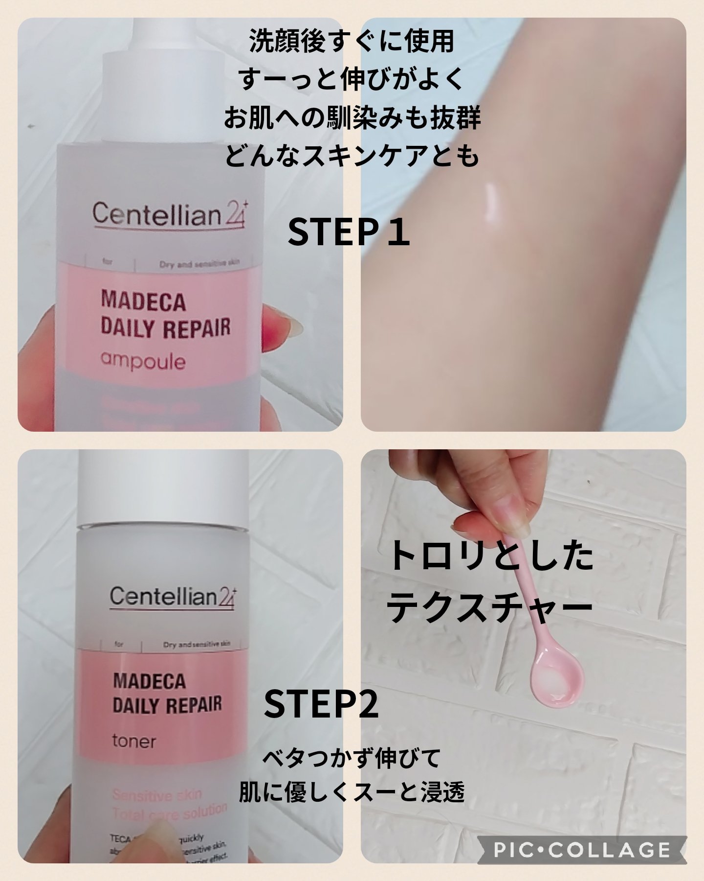 を使ったクチコミ（2枚目）