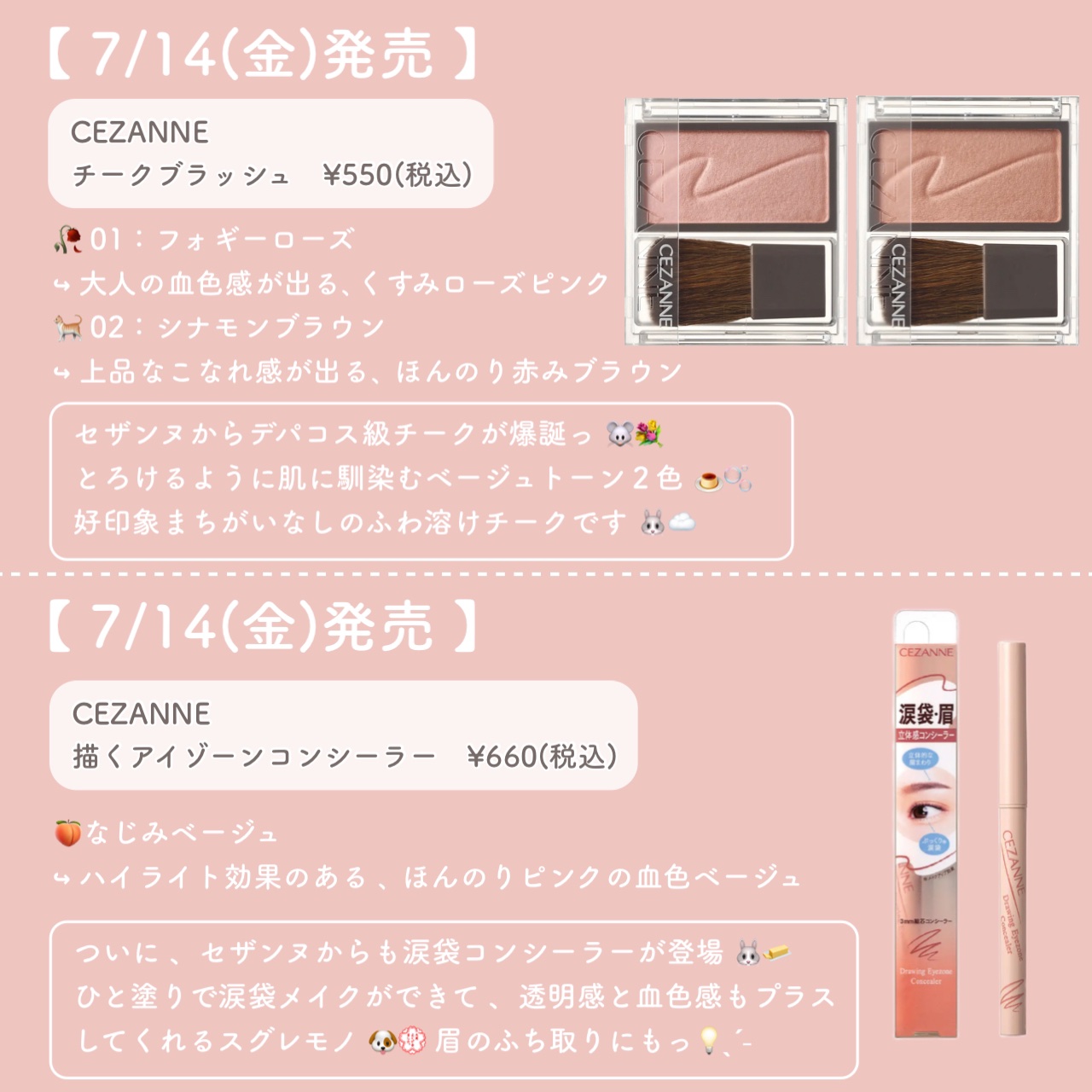 クリームチーク(パールタイプ)/キャンメイク/ジェル・クリームチークを使ったクチコミ（2枚目）