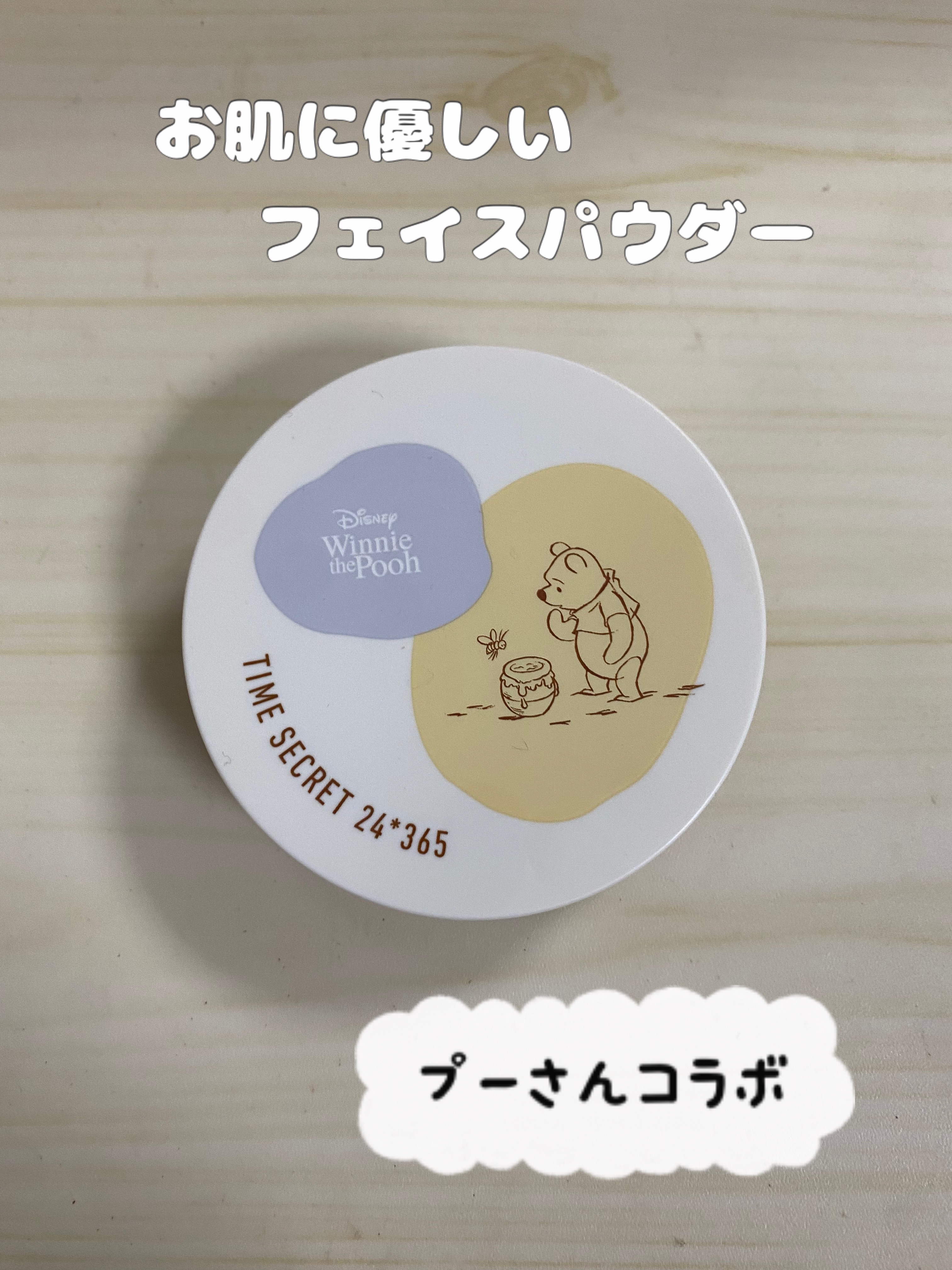 ミネラル 薬用プレストパウダー ミディアムオークル/TIME SECRET/プレストパウダーを使ったクチコミ（1枚目）