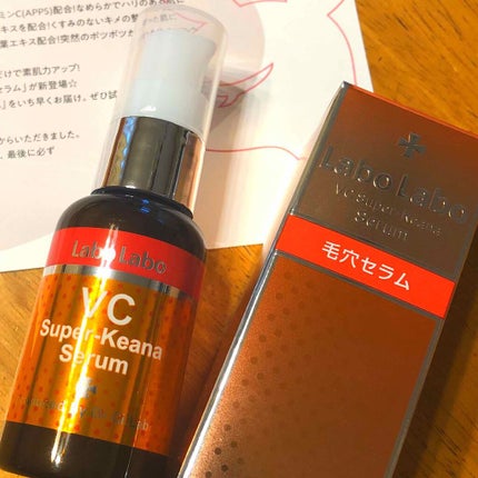 VCスーパー毛穴セラム/ラボラボ/美容液を使ったクチコミ(1枚目)