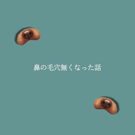 デュオ ザ クレンジングバーム ブラック/DUO/クレンジングバームを使ったクチコミ(1枚目)