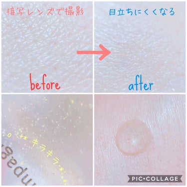 くずれ防止 美容液ケアベース ミルクベージュ SPF30 PA++/Borica/化粧下地を使ったクチコミ（2枚目）