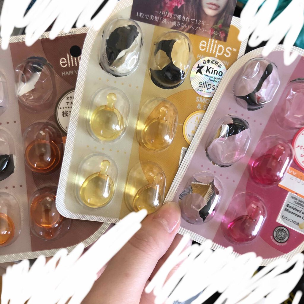 ヘアーオイル【ヘアエッセンス】/ellips/ヘアオイルを使ったクチコミ（1枚目）