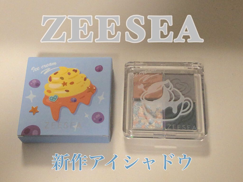 ZEESEAデザートコレクション4カラーアイシャドウパレット/ZEESEA/アイシャドウパレットを使ったクチコミ(1枚目)