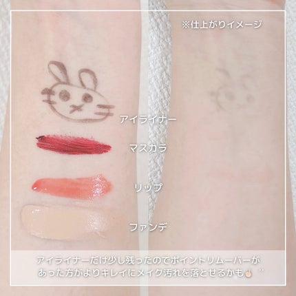 カラーフードシリーズホワイトホールサムクレンジングバーム/Tovegan/クレンジングバームを使ったクチコミ(4枚目)