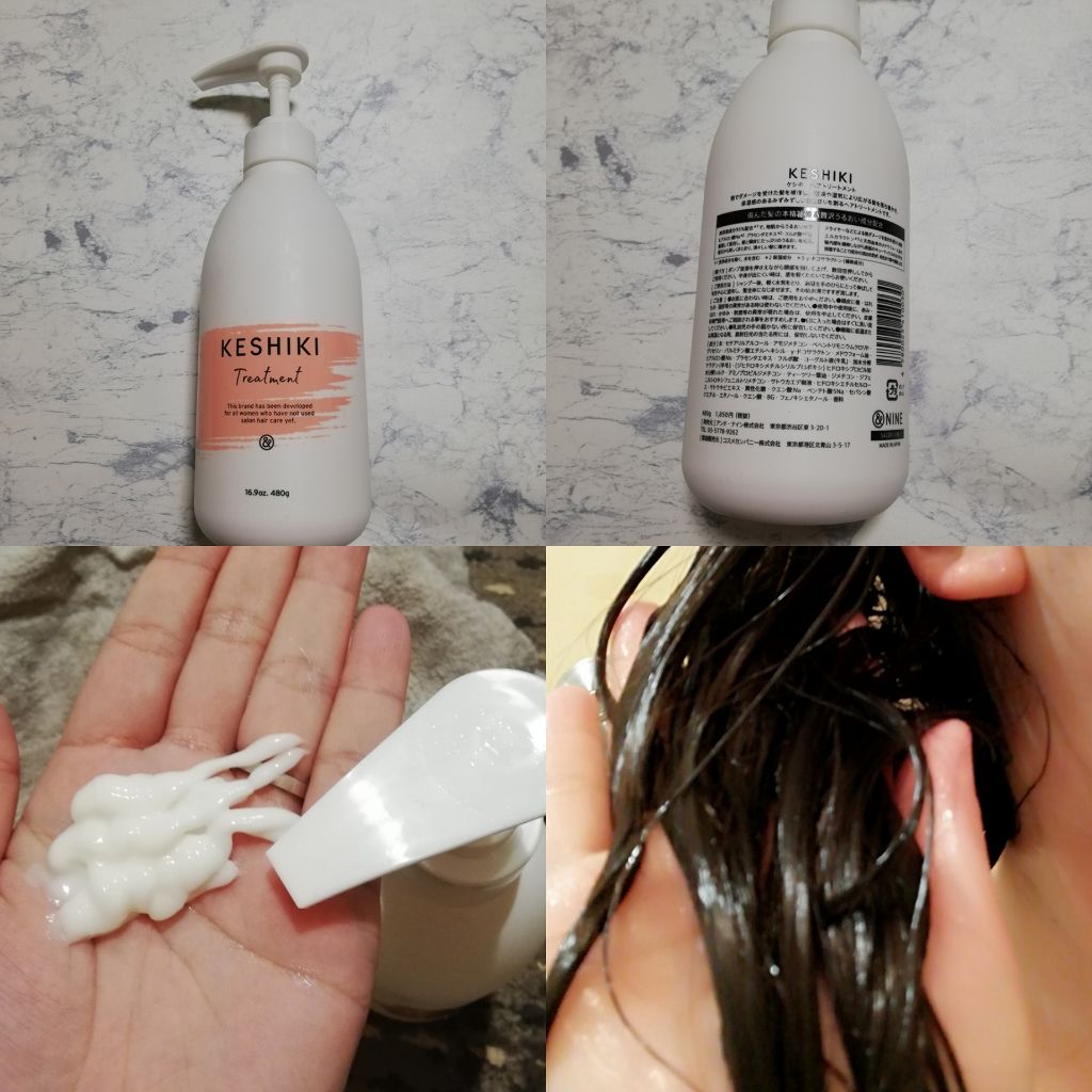 KESHIKIシャンプー/ヘアトリートメント/KESHIKI/市販シャンプーを使ったクチコミ(4枚目)