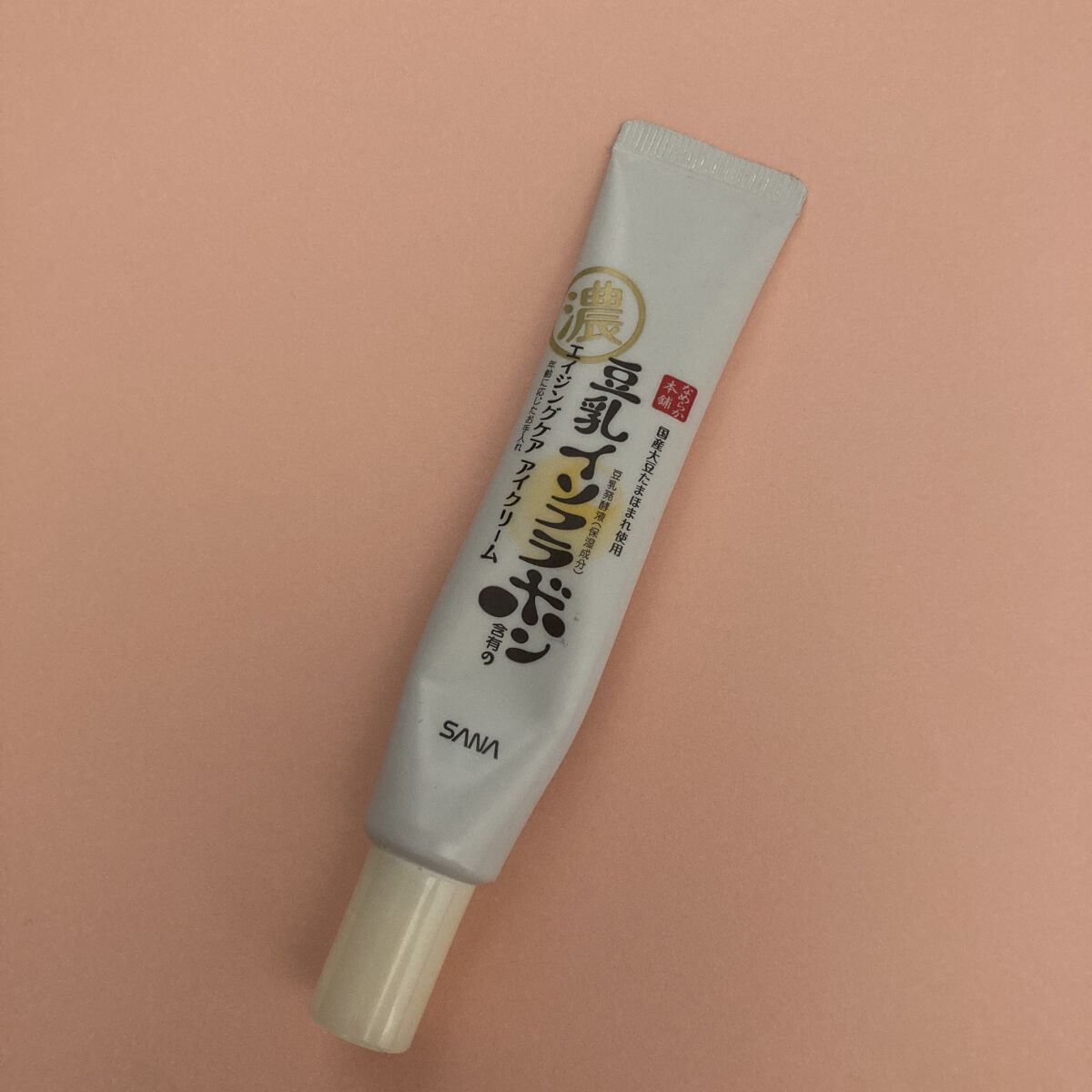 リンクルアイクリーム N/なめらか本舗/アイケア・アイクリームを使ったクチコミ（1枚目）