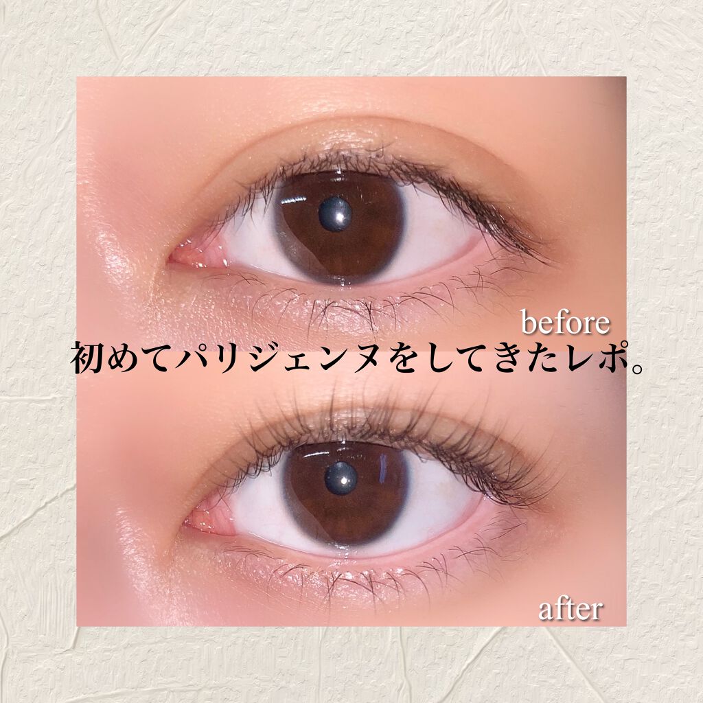 Eyebrow&Eyelash Serum/NUNSSUP JARA/まつげ美容液を使ったクチコミ（1枚目）