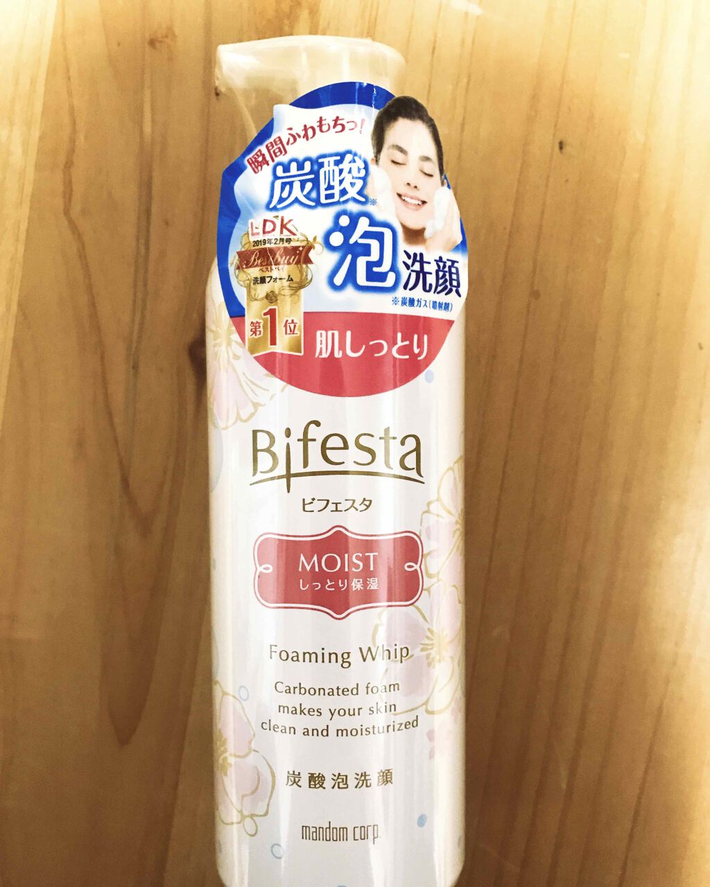 泡洗顔 セラムモイスト/ビフェスタ/泡洗顔を使ったクチコミ(1枚目)