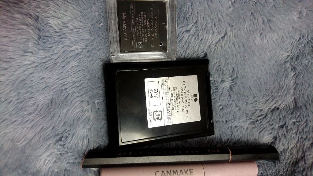 ジェミィリッチ アイズ/Visée/アイシャドウパレットを使ったクチコミ（2枚目）