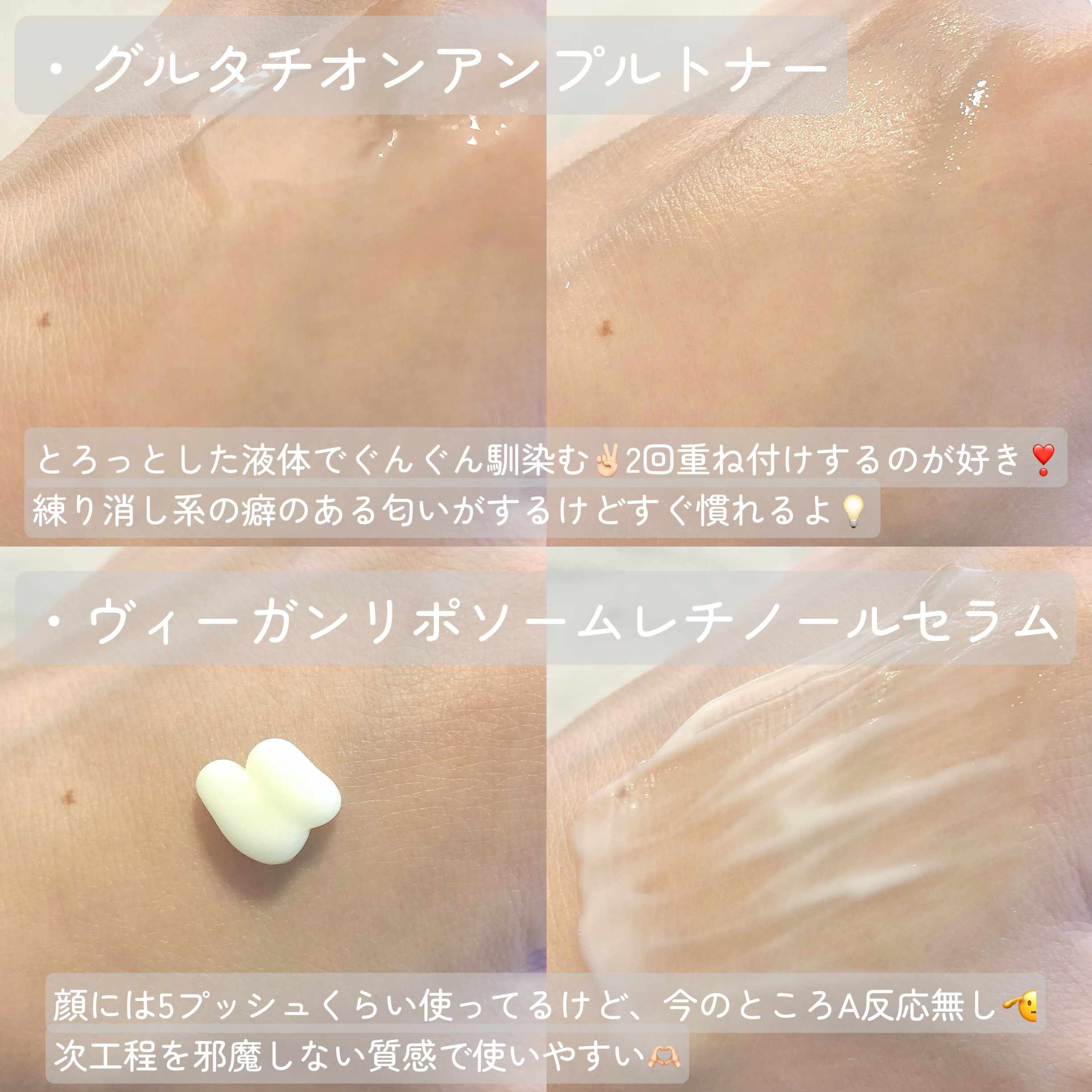 ヴィーガンリポソームレチノールセラム/SKIN&LAB/美容液を使ったクチコミ（3枚目）