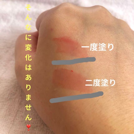 オペラ シアーリップカラー RN/OPERA/リップグロスを使ったクチコミ(2枚目)