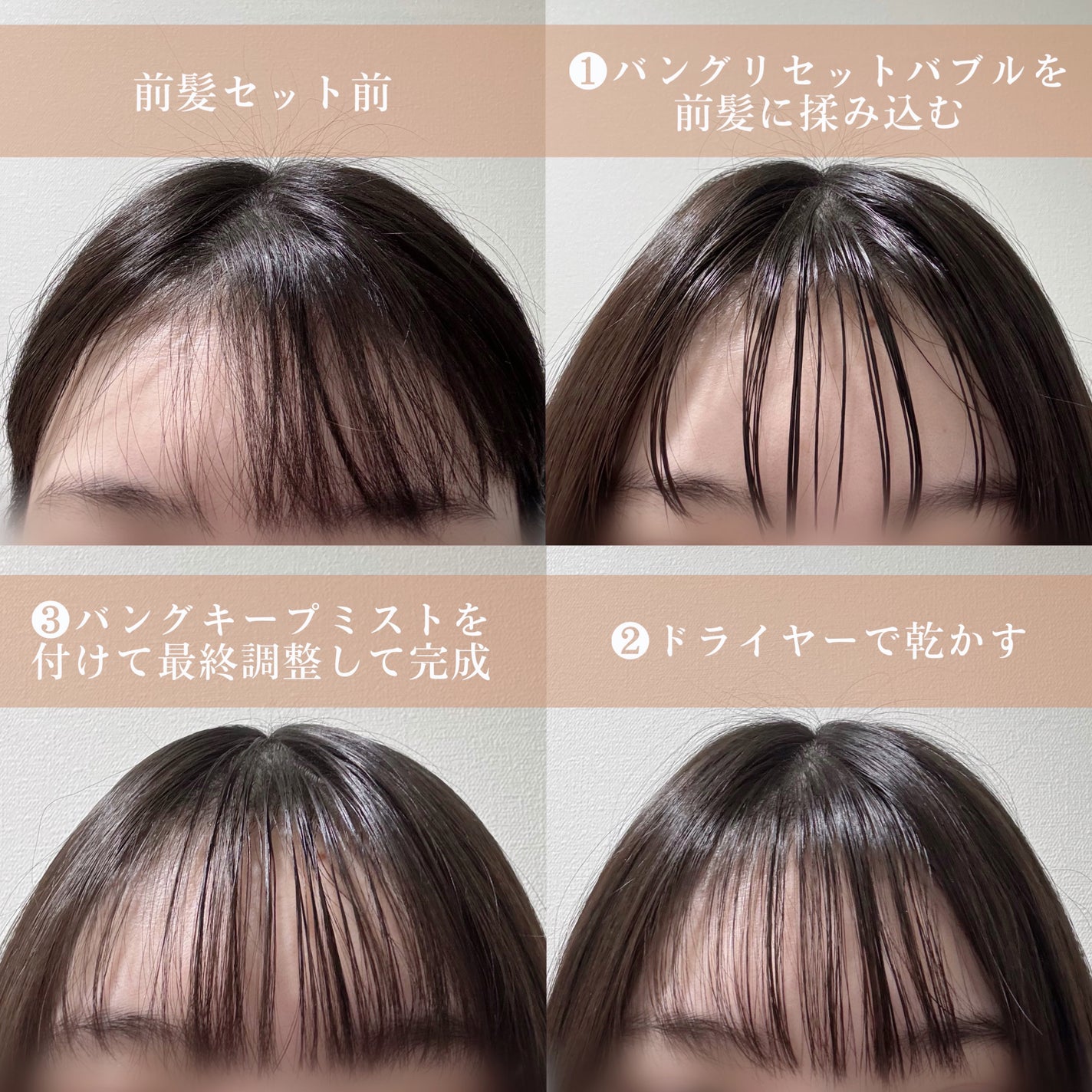 バングリセットバブル/mmstyllle/ヘアムースを使ったクチコミ(4枚目)