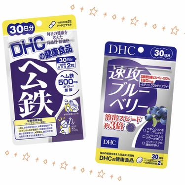 DHC ヘム鉄/DHC/健康サプリメントを使ったクチコミ（1枚目）