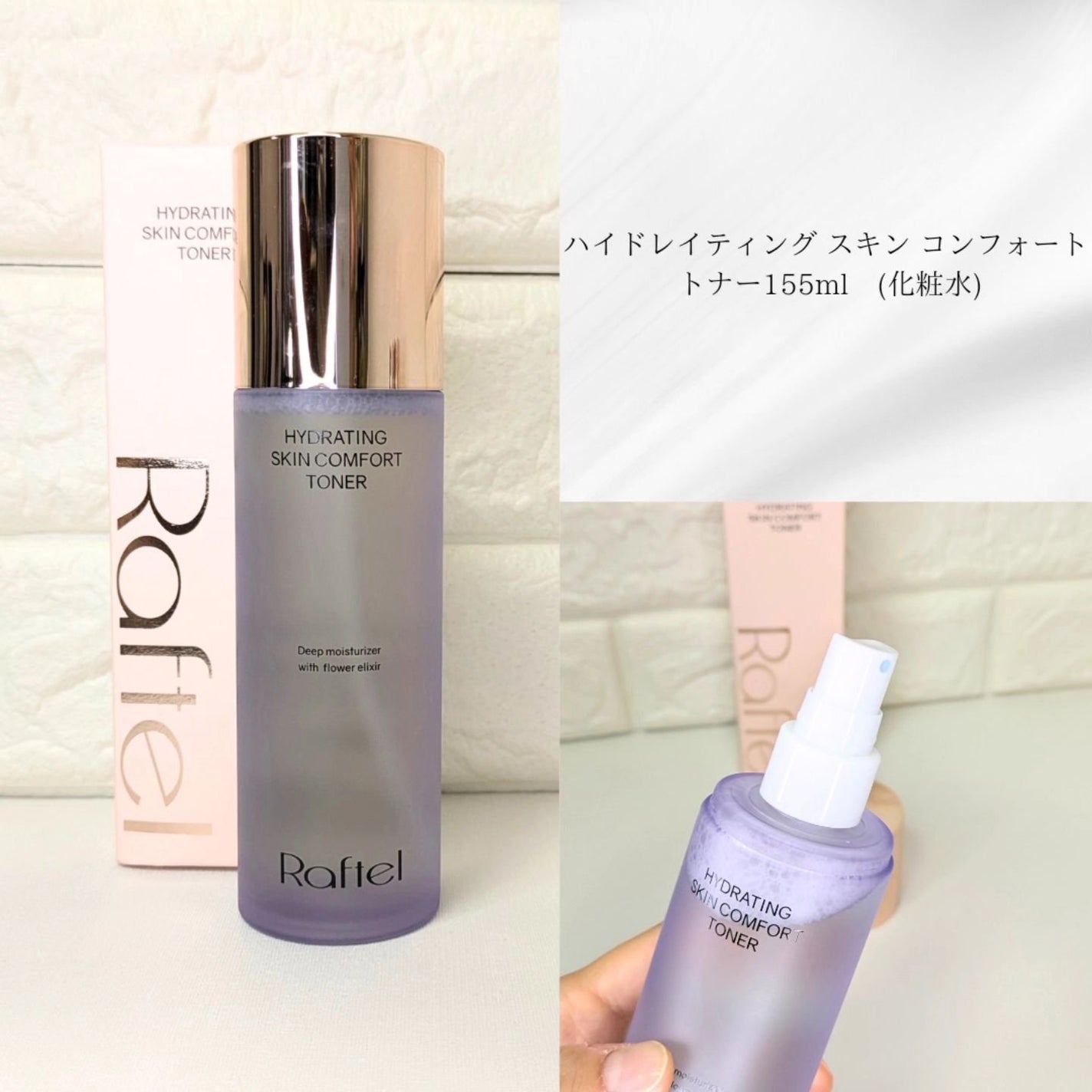 インテンシブAM7 セラム/Raftel/美容液を使ったクチコミ(4枚目)