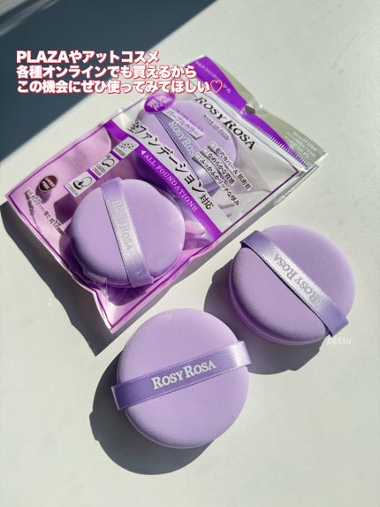 マルチファンデパフ 2P/ロージーローザ/パフ・スポンジを使ったクチコミ(7枚目)