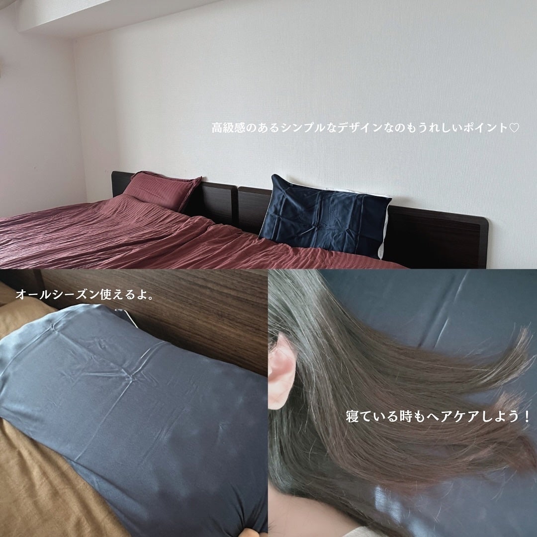 SEAWIND シルク枕カバー/SEAWIND/ヘアケアグッズを使ったクチコミ(4枚目)