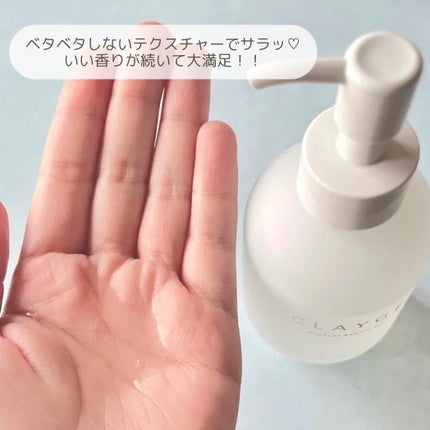 ミネラルリペアオイル スムース/CLAYGE/ヘアオイルを使ったクチコミ(3枚目)