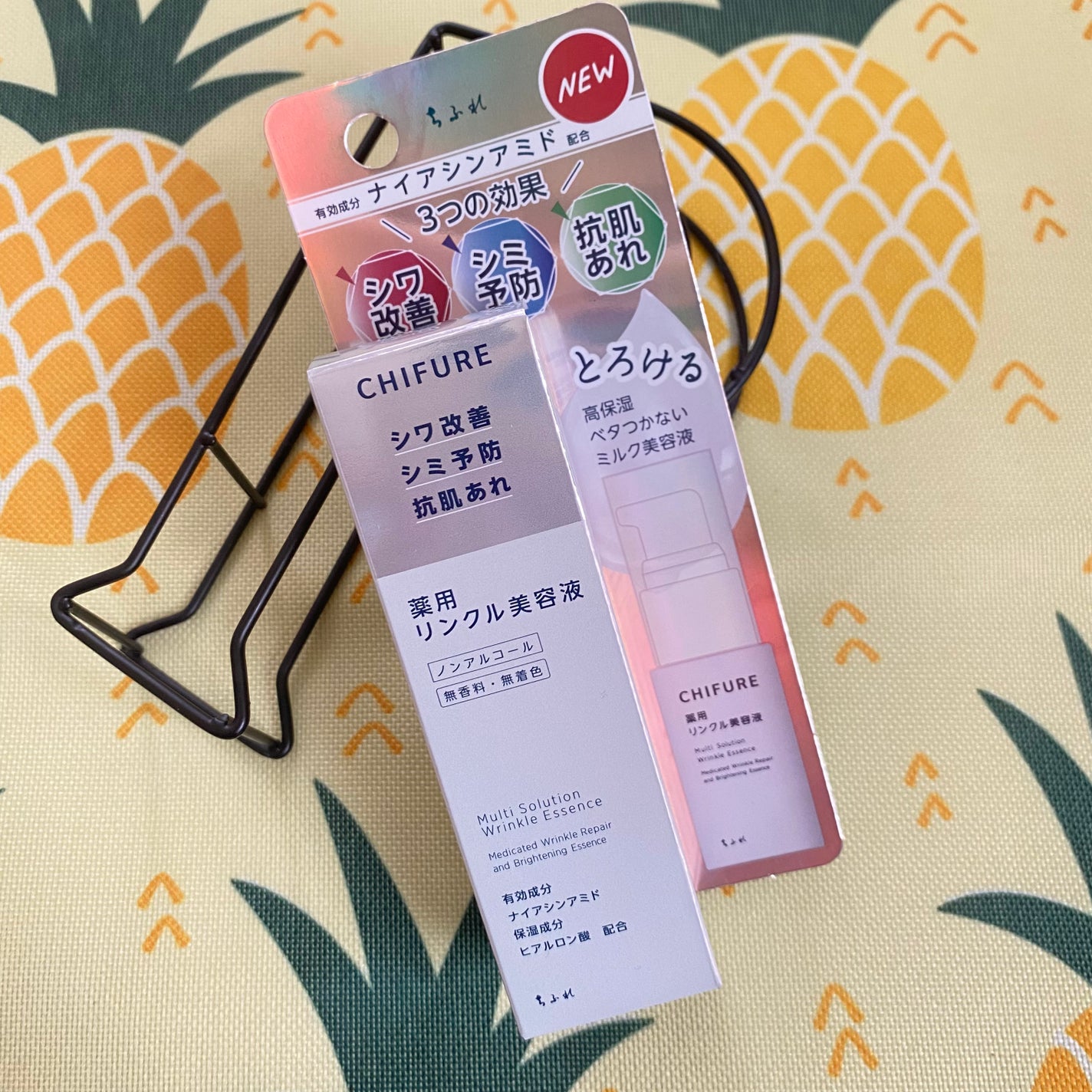 薬用 リンクル美容液/ちふれ/美容液を使ったクチコミ(2枚目)