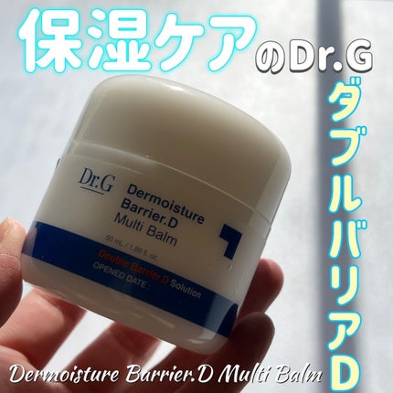 ザモイスチャーバリアDマルチバーム/Dr.G/フェイスバームを使ったクチコミ(1枚目)