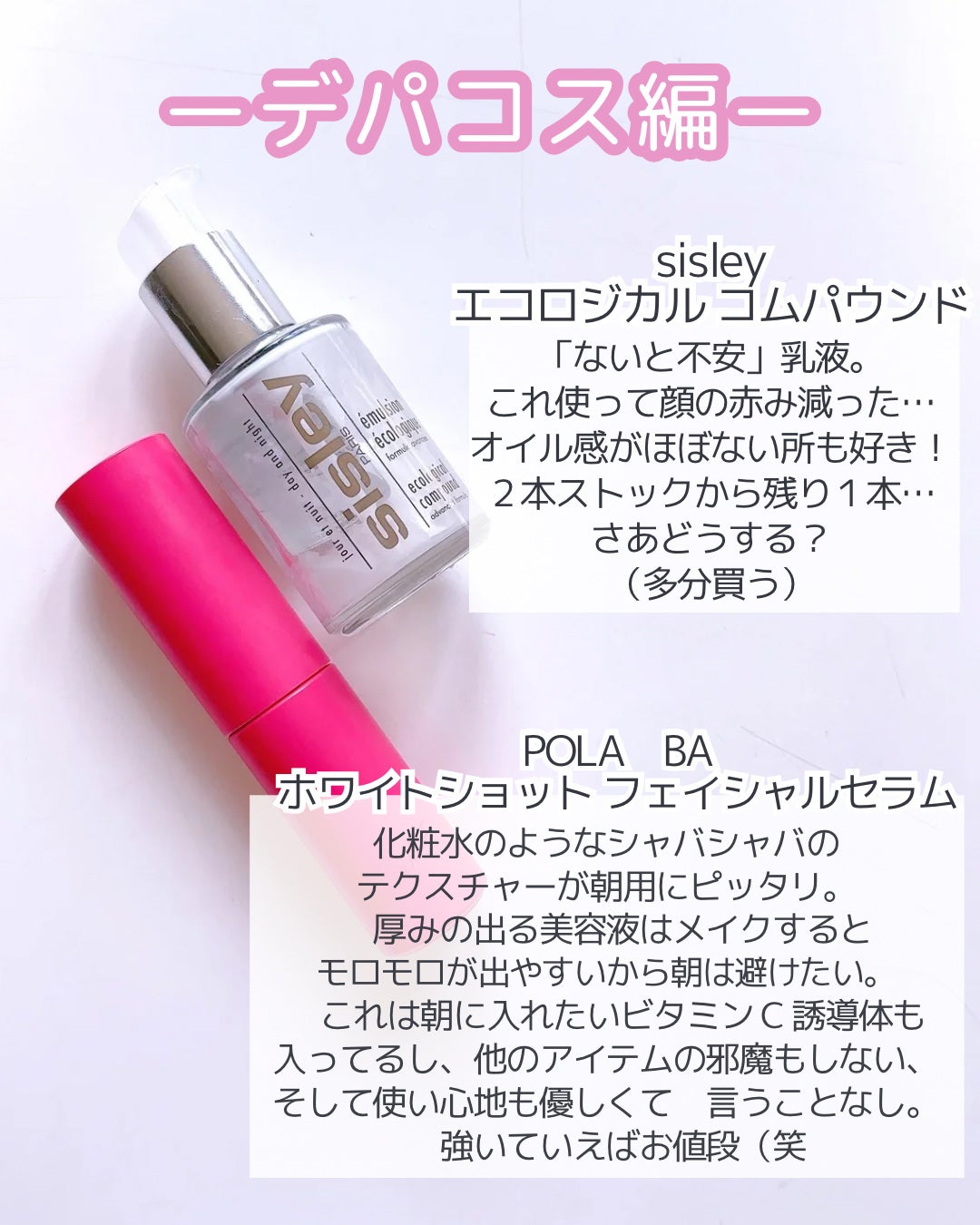 バランシングGAローション/TOUT VERT/化粧水を使ったクチコミ(2枚目)