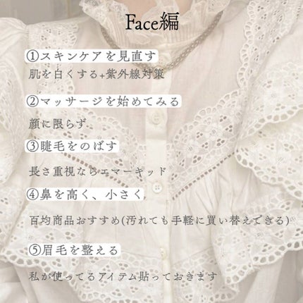 化粧水・敏感肌用・高保湿タイプ/無印良品/化粧水を使ったクチコミ(2枚目)