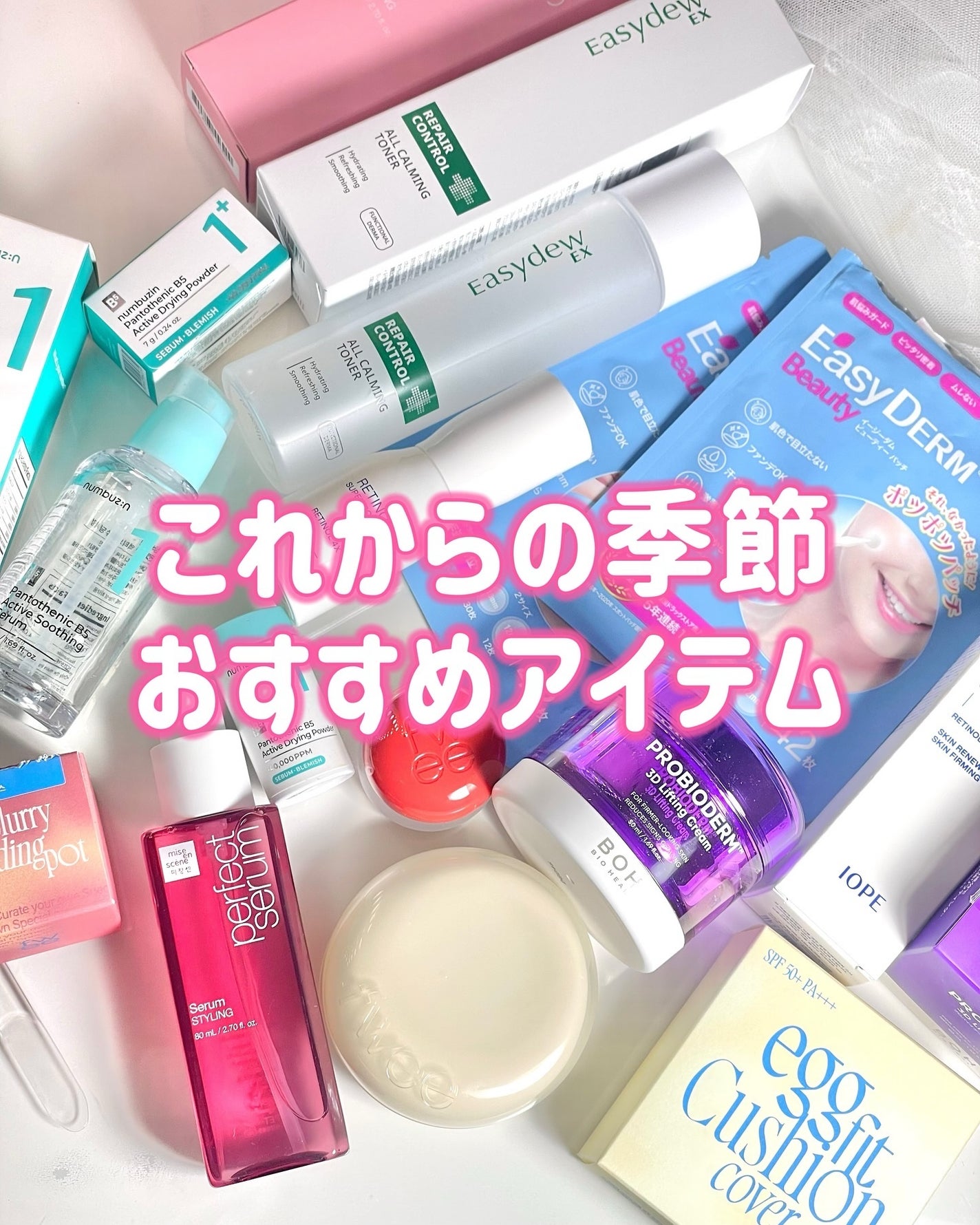 オールカーミングトナー /Easydew/化粧水を使ったクチコミ(1枚目)