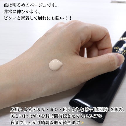 ヴォワールコレクチュールn/クレ・ド・ポー ボーテ/化粧下地を使ったクチコミ(4枚目)