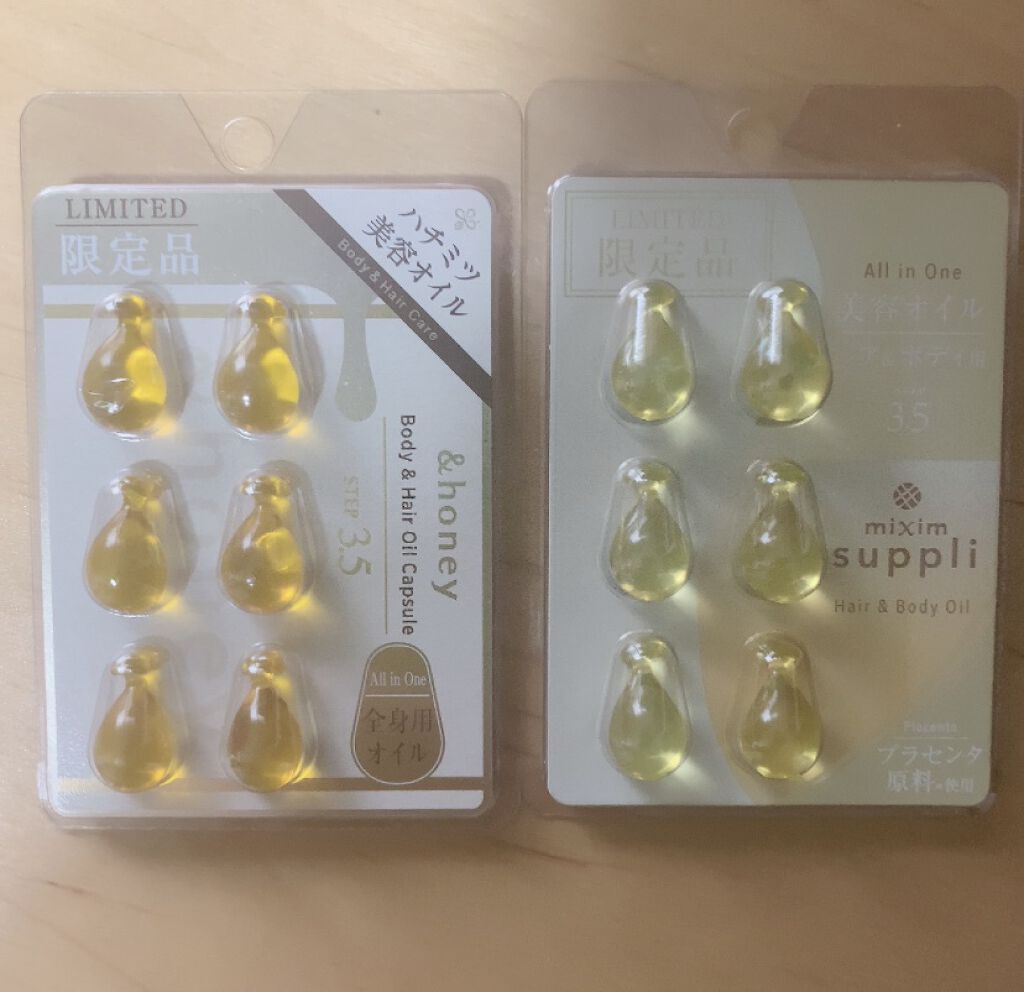 プラセンタ ヘア&ボディオイルカプセル/mixim suppli/ヘアオイルを使ったクチコミ（1枚目）