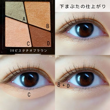 UR GLAM　VELVET EYE COLOR PALETTE/U R GLAM/アイシャドウパレットを使ったクチコミ（7枚目）