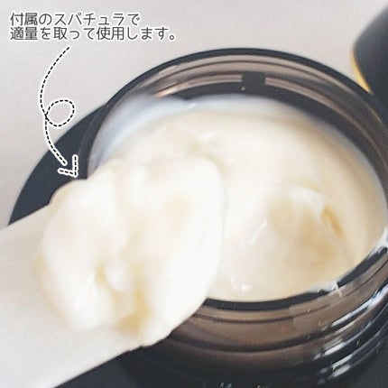 プレミアムパーフェクトクリーム/ライスフォース/フェイスクリームを使ったクチコミ(4枚目)